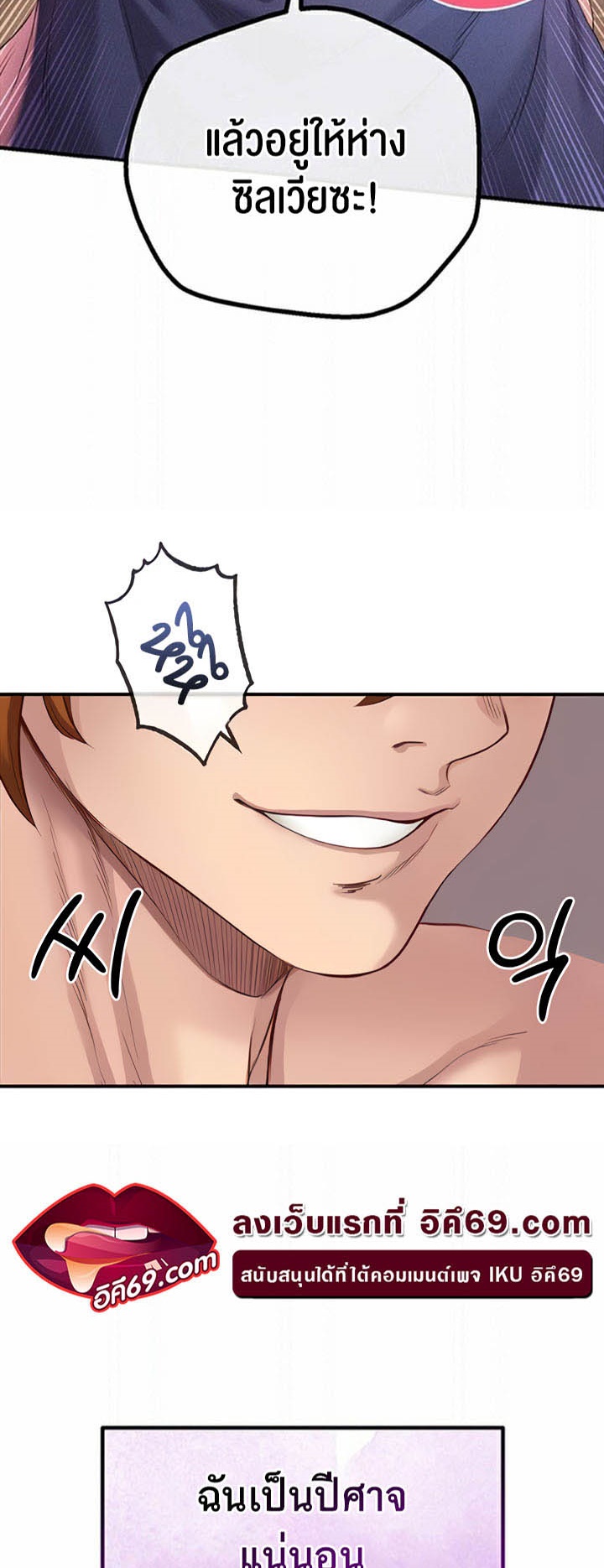 Doujin-Lc- อ่าน โดจิน มังฮวา เกาหลี ญี่ปุ่น จีน แปลไทย Revenge With Harem ตอนที่ 1 2 3 4 5 6 7 8 9 10 11 12 13 14 ฟรี ไม่มีโฆษณา อ่าน โดจิน Manhwa เกาหลี ญี่ปุ่น จีน เรามีครบ คัดมาให้เน้นๆ โดจิน 18+ รับประกันความฟินโดย  Doujin Lc